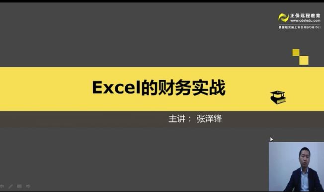 excelʵս̳