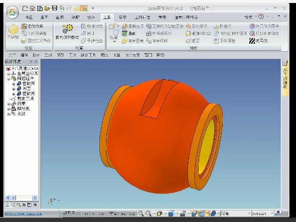 CAXA2011实例视频教程