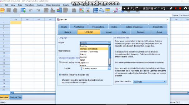 应用统计学课程简介