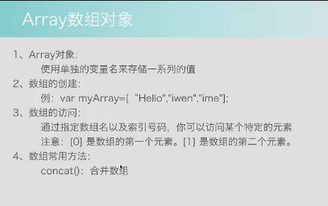 Cocos2d-x游戏开发教程讲解