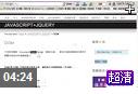 JQUERY(JS)ŵͨƵ̳
