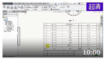 SolidWorks 2014ѡ塿 ʵƵ̳