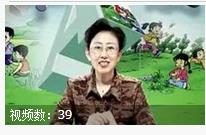 Сѧһ꼶ѧ(²)[˽̰]ѧƵ