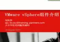 VMware vSphere