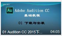 Adobe Audition CC 2015̳
