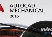 AutoCAD 2016ϸƵ̳