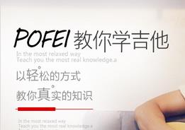 PofeiѧƵ