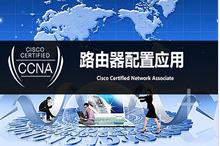 CCNA-·Ƶ̳