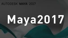 Maya2017Ƶ̳