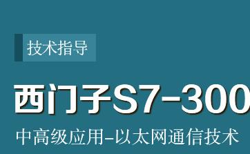 S7-300ʹָƵ̳