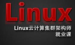 LinuxƼ㼯Ⱥܹʦ
