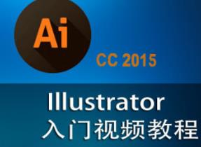 Illustrator cc2017Ƶ̳