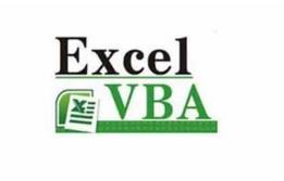 Excel VBA（80讲）入门到进阶教程