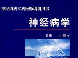 йҽƴѧ񾭲ѧƷγƵ