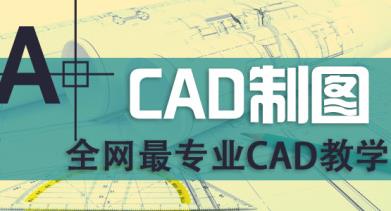 CAD̳̣38