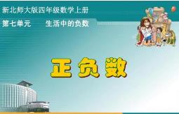 [ʦ]Сѧ꼶ѧ()Ƶ-ʦ