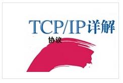 TCP/IP Ƶ