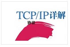 TCP/IP Ƶ