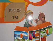 PEPСѧ꼶Ӣ²ᣩγ