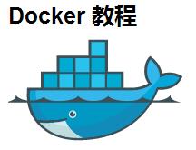 DockerƵ̳