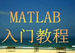 MATLABƵ̳