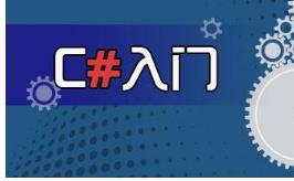 C#űƵ̳
