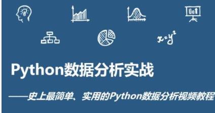 2021pythonݷʵս94