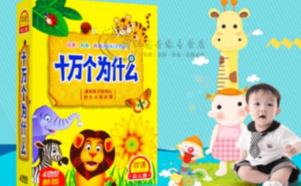 ׶ʮΪʲô֮ȫƵѧγ