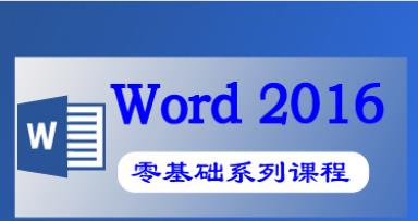 Office 2016- WordƵ̳̹37