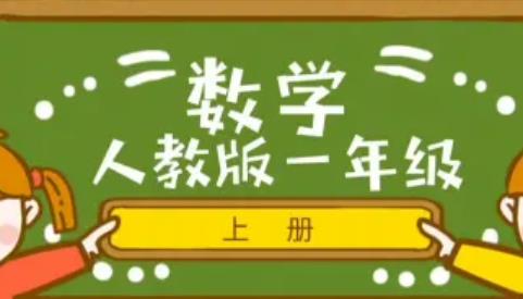 ˽̰Сѧһ꼶ѧ²Ḩγ