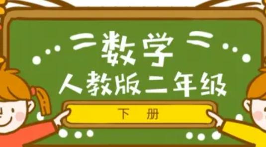 ˽̰Сѧ꼶ѧ²Ḩ΢