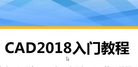 autocad 2018ͼƷ