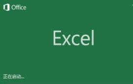 excel2016ȫƵ̳