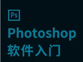 °Photoshop ֮·ȫ