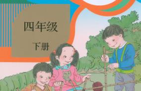 ˽̰꼶ѧ²Ḩγ̡Ƹʦ