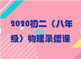 2020꼶¼Σѧ˼