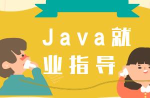 JavaҵָƵ̳