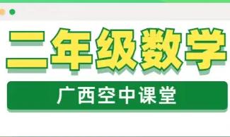 Сѧ꼶ѧ²ᣨ˽̰棩п