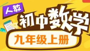 <font color=#FF0000>˽̰꼶ѧϲḨƵ</font>