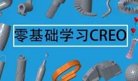 PROE/CREOŵʵսͨƵ̳