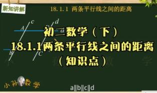 ˽̰ѧ£֪ʶ+ϰ⽲-ʦ