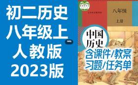 2023°˽̰ʷ꼶ʷϲͬγ