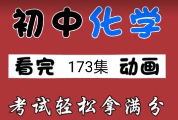 ˽̰лѧͬγ̾꼶ϲȫ׶