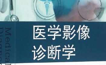 ҽѧӰѧ Ͼҽƴѧγ Ͼҽƴѧ