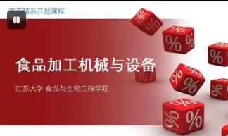 ʳƷӹе豸Ʒγ _մѧ