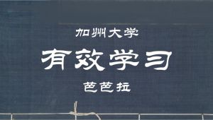 ݴѧЧѧϰ Barbara Oakley