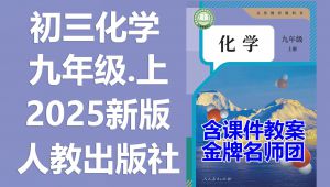 ˽̰2025꼶ѧϲ᡿̲ĽѧƵϼ