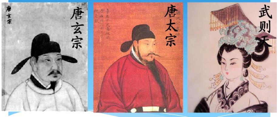 唐代历史讲述(共89节)