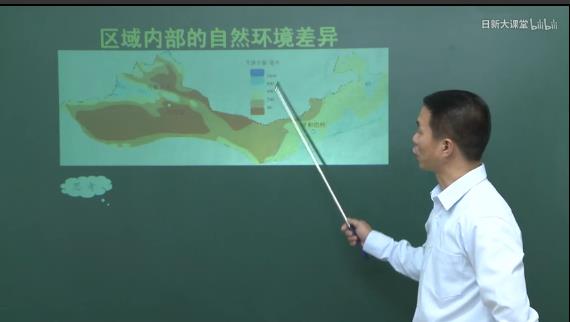 人教版初中地理八年级下册辅导视频教学