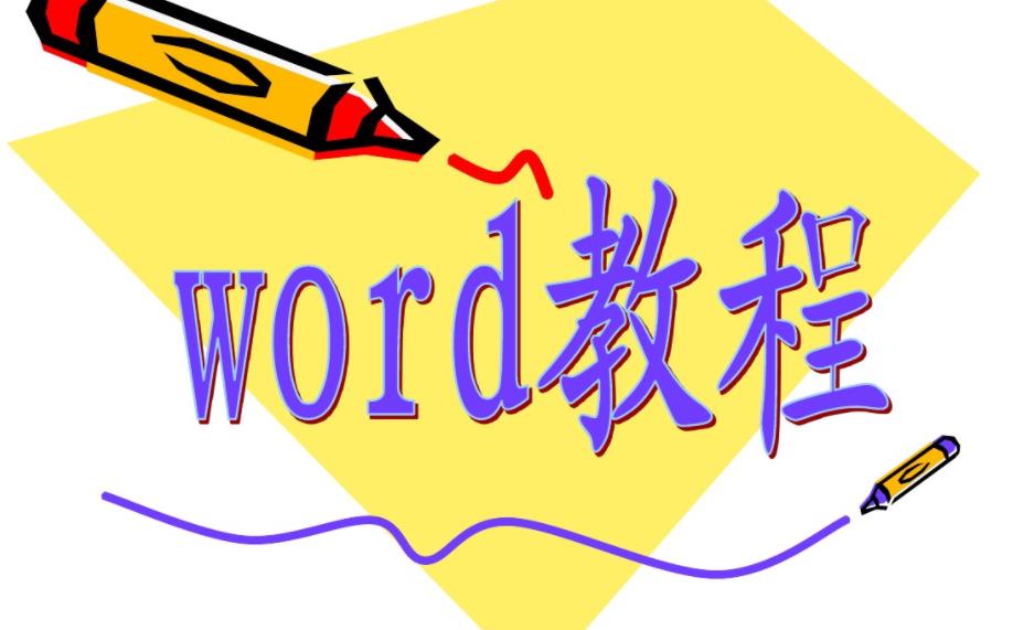 wordŵֽ̳